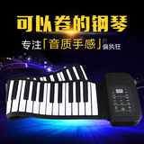 琴MIDI软键盘便携式折叠琴科汇兴专业版手卷钢琴88键61键加厚电子