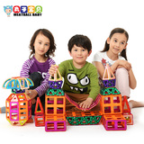 百变提拉儿童磁力片 益智玩具3-5-6岁以上 智力拼装建构积木男孩