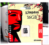 原装正品金士顿TF MICRO SD 16G 高速 TF卡 手机平板电脑内存卡