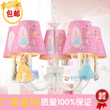 儿童吊灯卧室女孩粉色公主温馨个性创意可爱欧现代房间LED 灯饰具