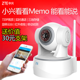 中兴小兴看看Memo智能监控一体机无线高清家庭网络摄像头手机远程