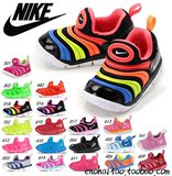 包邮 日本进口耐克/Nike2014/15新款男女童运动鞋 毛毛虫童鞋