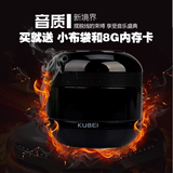 KUBEI 298户外蓝牙音响音箱无线迷你便携影响小钢炮插卡手机低音