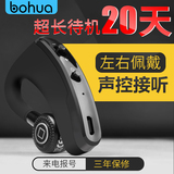 简约 K09迷你无线蓝牙耳机4.0挂耳式车载音乐商务通用型耳塞式4.1