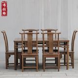 鸡翅木餐桌实木长方桌红木棋牌桌仿古茶桌明式客厅桌餐台古典家具
