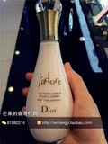 香港专柜代购 Dior/迪奥 j'adore真我永恒香氛身体露/乳 150ml
