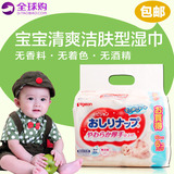 日本原装进口贝亲湿巾80抽补充装婴儿润肤湿纸巾80*6包新生儿包邮