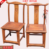 红木靠背椅实木餐椅花梨木小椅子小官帽椅子仿古中式儿童椅子凳子