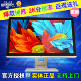皇冠店特价HKC/惠科T7000+ T7000pro/plus 27寸IPS屏2K液晶显示器