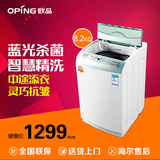 oping/欧品XQB82-8828L全自动波轮洗衣机家用风干杀菌型包邮售后