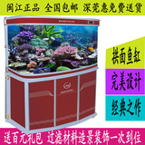 闽江生态鱼缸水族箱拱面圆角鱼缸带柜玻璃金鱼缸宝来中型底过滤
