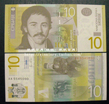 塞尔维亚10第纳尔 欧洲纸币 外国钱币 外币 有100张整刀批发