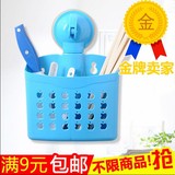 强力挂式吸盘筷子筒 创意双筒沥水厨房餐具收纳篮置物架筷子笼