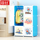 蔻丝哆啦A梦卡通宝宝衣柜简易儿童组合衣物收纳柜婴儿衣橱整理柜
