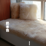 纯羊毛飘窗垫定做 冬季羊毛飘窗垫订做 羊毛沙发垫 椅垫 坐垫加厚