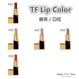 Tomford汤姆福特 Lip Color 唇膏/口紅 12,13,14 香港專櫃
