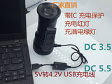 18650 USB充电线 手电筒 钩鱼灯线充 充电器 头灯
