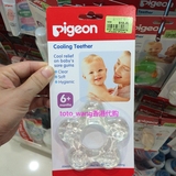 香港代购 Pigeon贝亲婴幼儿冷水牙胶 6m+ 日本产