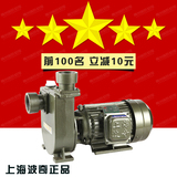 DB型自吸离心泵380V大流量自吸泵1.5寸2寸抽水泵高扬程220V 750W