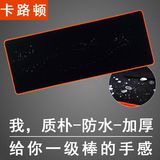 超大鼠标垫防水5mm加厚锁边 全黑纯色办公桌垫键盘垫游戏鼠标垫