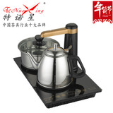 （特诺星）J704自动上水加水泡茶机嵌入式茶盘茶桌消毒快热式电磁