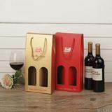 红酒包装盒定制高档红酒盒双支装纸盒葡萄酒礼品盒纸质酒盒子定做