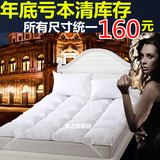 保暖羽绒床垫加厚10cm席梦思酒店床褥可折叠双人床垫褥子特价1.8