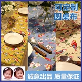 新中式复古民族风餐桌桌布茶几布台布中餐馆高档纯棉布艺加厚定制