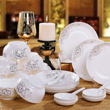 碗套装 26头骨瓷餐具套装韩式盘子酒店瓷陶瓷器 结婚送礼特价包邮