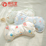 棉花堂 婴儿枕头 决明子棉花枕 新生儿 宝宝儿童枕头