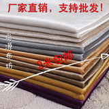 高档加厚韩国绒沙发布料床头背景墙软包62色纯色绒布批发
