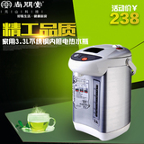 Sunpentown/尚朋堂 YS-AP3301M电热水瓶自动断电保温不锈钢烧水壶