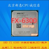 AMD FX 6300 打桩机95W六核8ML3 AM3+散片3.5G 推土机全新正品CPU