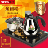Seko/新功 F98全自动上水304不锈钢电热水壶套装茶艺炉泡茶烧水壶