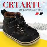 卡特兔秋冬新品防滑软底机能鞋学步英伦风宝宝小皮鞋超好质量