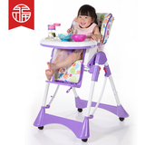 福贝贝多功能儿童餐椅可折叠便携式宝宝餐桌椅可调档可躺婴儿座椅