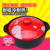 彩色明火耐高温陶瓷砂锅韩式煲汤锅炖锅耐热煲仔饭石锅2.5L-3.5L