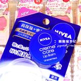 日本代购 NIVEA 妮维雅高保湿密封滋润润唇膏7g 小蓝罐 无香/蜂蜜