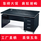 办公家具办公桌椅单人办公桌简约现代员工电脑桌1.2米1.4米黑色