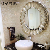 欧式浴室镜美式太阳花装饰镜框卫生间圆形玄关壁挂浴室镜子太阳花