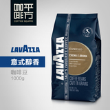 Lavazza拉瓦萨咖啡豆 意式醇香aroma espresso 1kg 意式香浓