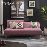 优梵艺术 马蒂斯实木沙发床1.8可折叠布艺沙发床两用多功能小户型
