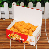 新创美达 食品包装盒鸡翅盒鸡块盒 打包纸盒 炸鸡块盒子 0.5 50