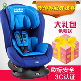 小龙哈彼儿童汽车安全座椅 LCS899-W 0-7岁正反双向安装车载座椅