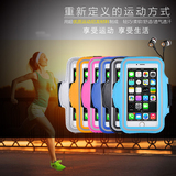 运动健身跑步手臂袋臂套臂带苹果5iphone6 plus手机臂包男女5S/6s