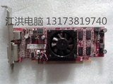 微星HD5450 1G DDR3 二手PCI-E独立游戏显卡1024M