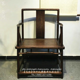 老榆木免漆实木禅椅新中式明式南官帽椅圈椅会所茶楼家具新品特价
