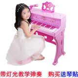 具儿童节礼物钢琴贝芬乐艾丽丝电子琴麦克风女孩早教音乐小宝宝玩