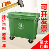 660L户外垃圾桶大号加厚垃圾箱大型室外小区垃圾车塑料环卫垃圾桶