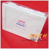 居家家建材/电子电工弱电布线箱/家庭配电箱/终端电话接线箱FM-5